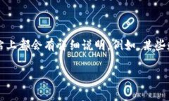 数字钱包的充值限额因不同的钱包服务提供商而