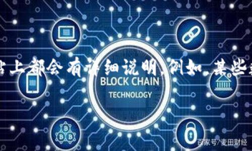 数字钱包的充值限额因不同的钱包服务提供商而异，通常取决于以下几个因素：

1. **钱包类型**：有些数字钱包是针对个人用户的，而有些则面向企业用户。个人用户的充值限额通常低于企业用户。
   
2. **用户认证级别**：很多数字钱包会要求用户进行身份验证。完成更高等级的验证后，用户的充值限额可能会提高。

3. **支付方式**：不同的充值方式（如银行转账、信用卡、支付宝等）可能会有不同的限额。

4. **地区法规**：一些国家或地区的金融监管政策会限制数字钱包的充值金额。

具体的充值限额需要查看您所使用的数字钱包服务提供商的官方信息，通常在他们的官方网站上都会有详细说明。例如，某些数字钱包的个人用户初始充值限额可能是每月5000元，而企业用户的限额可能达到几十万元。

如果您有具体的数字钱包名称，可以提供更详细的信息以帮助您了解其充值限额。