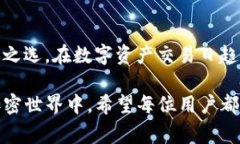 在加拿大，加密货币的使用和交易正在逐渐普及