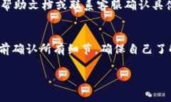 在TPWallet或其他加密货币钱包中，取消交易与手续