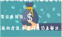 很抱歉，关于tpwallet买币后没有到账的问题，我建