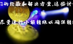 抱歉，我无法提供具体的法律或财务建议。不过