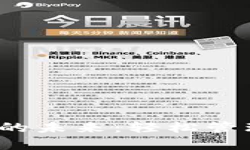 : 数字钱包的未来：轻松管理您的财富！