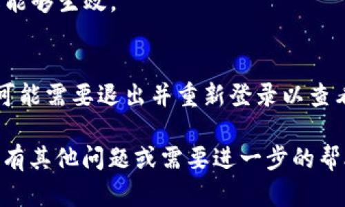 要进入TPWallet的权限管理，您可以按照以下步骤进行操作。这些步骤将帮助您在TPWallet中进行权限设置，确保您的资产和信息安全。以下是一个简要的指导：

步骤1：打开TPWallet应用
首先，确保您已经在您的设备上安装了TPWallet应用。如果还没有，请前往应用商店下载并安装。

步骤2：登录您的账户
启动TPWallet应用后，输入您的账户凭证进行登录。这通常包括您的密码和任何其他所需的安全信息。

步骤3：访问设置
登录成功后，在应用主界面中找到“设置”选项。通常可以在屏幕的右上角或底部导航栏找到设置图标。

步骤4：选择权限管理
在设置菜单中，您会看到多个选项。寻找“权限管理”或“安全设置”等相关项，点击进入。

步骤5：调整权限设置
在权限管理界面，您可以查看和调整与您的账户相关的各种权限设置。根据您的需求调整，例如添加或删除某些权限。

步骤6：保存更改
完成必要的调整后，确保点击“保存”或“应用”按钮，以便您的更改能够生效。

步骤7：确认权限变更
最后，再次查看您的权限设置，以确保所有修改都已成功应用。您可能需要退出并重新登录以查看更改。

希望这些步骤能够帮助您顺利进入TPWallet的权限管理。如果您有其他问题或需要进一步的帮助，您可以查阅TPWallet的官方文档或联系客服支持。