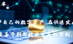 在讨论tpwallet扫码转U是否有风险之前，我们首先