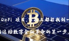 在全球范围内，有许多知名的区块链钱包，它们