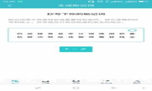 解锁中本聪的CORE：使用TPWallet进行数字资产管理