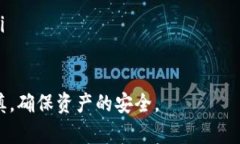 在使用TPWallet进行数字货币交易时，撤销卖币操作