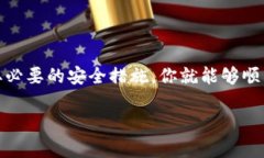 由于我是一个文本生成模型，无法提供实时的注