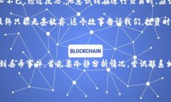 在数字货币迅猛发展的今天，越来越多的人开始