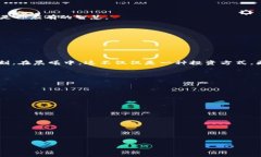    掌握财富密码：如何安全生成和管理你的加密