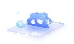 将比特币（BTC）提现到TP钱包，您可以按照以下步