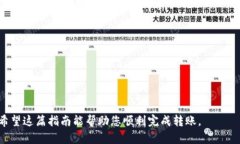 要将TPWallet中的HT（Huobi Token）转回火币（Huobi E