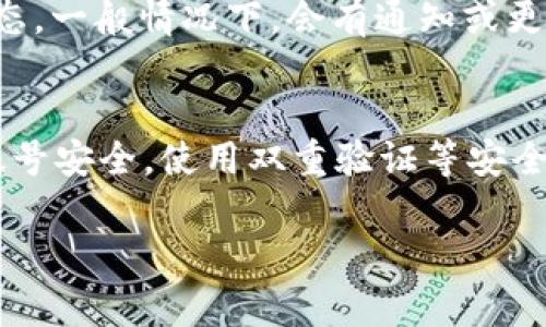 将加密货币提取到银行卡的过程通常涉及多个步骤，由于各个国家和地区的法规和平台的支持不同，具体步骤可能会有所不同。以下是一般流程供您参考：

第一步：了解您的平台
在使用 tpwallet 之前，首先确保您了解该平台的操作方式及其支持的交易功能。tpwallet 是一个去中心化钱包，主要用于存储和管理加密货币。您需要确认自己持有的加密货币是否能成功转出到银行卡。

第二步：选择适合的交易所
由于 tpwallet 本身不直接支持将加密货币提现到银行卡，您需要寻找一个支持将加密货币转换为法币（如人民币、美元等）并允许提现到银行卡的交易所。常见的交易所包括 Binance、Coinbase、Kraken 等。

第三步：将加密货币转入交易所
在确认交易所后，您需要创建账户并完成身份验证（KYC）。接着，您可以将 tpwallet 中的加密货币转移至该交易所。为此，您需找到交易所提供的充值地址，进入 tpwallet，选择“发送”或“转账”，然后输入交易所提供的地址进行转账。

第四步：将加密货币兑换为法币
资金成功转入交易所后，您需要在平台上进行兑换操作。大多数交易所提供多种交易对，选择您所持的加密货币与法币的交易对（如 BTC/USD），然后下达卖出订单，将其兑换为法币。

第五步：提现至银行卡
兑换完成后，您可以选择提现功能。输入您银行卡的信息，并确认提现金额。请注意不同交易所对提现金额和手续费用的限制，确保您了解相关政策。

第六步：等待处理
提交提现申请后，交易所处理您的请求通常需要一些时间。您可以通过交易所的订单记录查看提现状态。一般情况下，会有通知或更新，提醒您提取资金的处理进度。

总结
通过上述步骤，您可以将加密货币从 tpwallet 提取到银行卡。建议您在整个过程中保持警惕，确保帐号安全，使用双重验证等安全措施。此外，随时关注相关法律法规，确保合规操作。希望这些信息能对您有所帮助。

如有进一步问题，建议您咨询专业人士或寻求更具体的帮助。