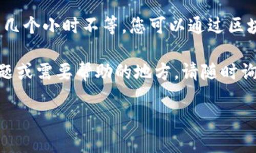 tpwallet火币钱包能否转账到币安，主要取决于以下几个因素：

1. **区块链兼容性**：首先，您需要确保您想要转账的数字货币在火币钱包和币安上都是支持的。例如，比特币（BTC）、以太坊（ETH）等主流币种通常都可以在两个平台之间进行转账。

2. **提现与充值操作**：在转账操作中，通常首先在火币钱包进行提现，提币时需要输入币安的充值地址。您可以在币安的账户中找到您想要充值的币种，复制对应的充值地址，确保这是您要转账的币种地址，并且是最新的。

3. **网络费用**：转账通常需要支付一定的网络手续费，具体费用会根据您所选择的区块链而有所不同。在进行转账之前，建议查看一下不同平台的手续费标准。

4. **确认时间**：数字货币转账通常需要一定的确认时间，具体时间取决于所使用的区块链网络的拥堵情况和所使用的手续费设置。请耐心等待，直到确认完成。

5. **安全性检查**：在进行任何转账之前，总是检查您输入的地址是否正确，区块链转账是不可逆的，一旦转账完成，您将无法找回错误转账的资金。

### 如何从tpwallet火币钱包转账到币安

下面是一个简单的操作步骤，帮助您顺利完成从tpwallet火币钱包到币安的转账过程：

strong步骤一：/strong 登录到您的tpwallet火币钱包，选择您想要转账的数字货币。一旦您找到该币种，进入其详细页面。

strong步骤二：/strong 在该币种页面中，找到“提现”或“转账”选项。点击进入此选项，会弹出需要您输入相关信息的界面。

strong步骤三：/strong 访问币安，登录您的账户，找到您想要充值的币种，复制该币种的充值地址。在tpwallet中，粘贴该地址到提现界面的地址栏中。

strong步骤四：/strong 输入您希望转账的数量，并仔细检查所有输的信息，包括地址和数量。这是确保您的资产安全的关键步骤。

strong步骤五：/strong 确认操作，支付相应的网络手续费，然后提交交易。稍等片刻，您的转账将在相应的区块链上进行确认。

strong步骤六：/strong 回到币安，您可以在“资产”页面中查找该币种的充值状态，查看您的资金是否已到账。

### 常见问题解答

strong问题一：/strong 转账过程中我应该注意哪些安全事项？

在进行任何数字货币转账时，请确保使用官方渠道来获取信息，并始终核实您输入的地址。此外，启用双重身份验证（2FA）可以进一步保护您的账户安全。

strong问题二：/strong 转账失败的原因有哪些？

转账失败可能是由于输入错误的钱包地址、网络拥堵、余额不足或安全协议限制等造成的。请仔细检查并确认相关信息后再进行操作。

strong问题三：/strong 需要多长时间才能到账？

转账到币安的时间取决于网络的拥堵情况和手续费的设置。在大多数情况下，通常需要几分钟到几个小时不等。您可以通过区块链浏览器查询确认状态。

希望上述信息能帮助您理解如何从tpwallet火币钱包向币安转账的过程，如有任何进一步的问题或需要帮助的地方，请随时询问。

如果您还有其他相关问题，欢迎继续讨论！