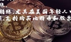 数字钱包通常指的是一类应用程序或软件，旨在