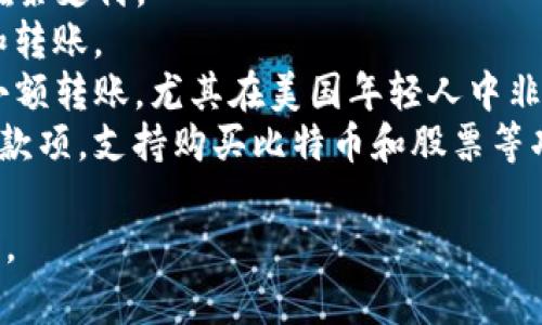 数字钱包通常指的是一类应用程序或软件，旨在用于存储、管理和进行电子支付。根据不同的使用场景和功能，它们可能有不同的名称和品牌。以下是一些知名的数字钱包软件：

1. **支付宝** - 在中国广泛使用的数字支付和生活服务平台，支持支付、转账、理财等功能。
2. **微信支付** - 通过微信应用提供的支付功能，用户可以方便地进行扫码支付、转账等。
3. **Apple Pay** - 苹果公司推出的移动支付服务，允许用户通过iPhone、Apple Watch等设备进行支付。
4. **Google Pay** - 谷歌提供的数字钱包服务，支持在线购物和实体店支付。
5. **Samsung Pay** - 三星提供的移动支付解决方案，支持NFC和磁条支付。
6. **PayPal** - 国际知名的在线支付平台，允许用户进行跨境支付和转账。
7. **Venmo** - 由PayPal拥有的社交支付应用，用户可方便地进行小额转账，尤其在美国年轻人中非常流行。
8. **Cash App** - 由Square公司推出的应用，用户可以发送和接收款项，支持购买比特币和股票等功能。

这些数字钱包软件各具特色，用户可以根据自己的需求选择合适的应用。