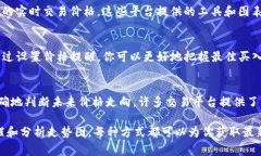 要查看TPWallet中种类繁多的加密货币的价格，你可