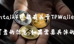 要找到TPWallet的客服，您可以通过以下几种方式进