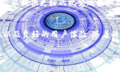 数字钱包是一种便捷的支付工具，它允许用户通