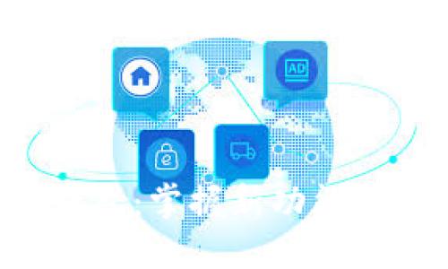 升级你的数字钱包：掌握新功能，提升支付安全性