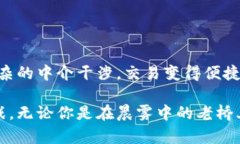 \区块链去中心化钱包：如何选择适合你的数字资