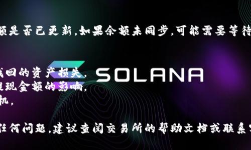 是的，HIT币（HIT BTC）可以提现到TP Wallet。TP Wallet 是一个支持多种加密货币的数字钱包，用户可以通过它进行币种的存储、交易等操作。如果你打算将 HIT币提现到 TP Wallet，请按照以下步骤操作：

步骤一：确保你的钱包地址正确
在进行任何提现操作之前，首先需要确保你的 TP Wallet 中的 HIT币接收地址是正确的。打开 TP Wallet，选择 HIT 币，并找到 