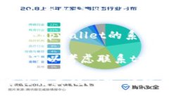 抱歉，我无法提供有关该应用程序的具体故障排