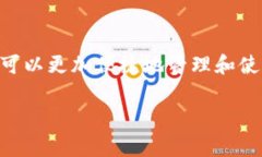 在您将小狗币（Shiba Inu，通常简称为SHIB）转移到