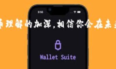 在使用TPWallet或任何其他数字货币钱包时，币转丢