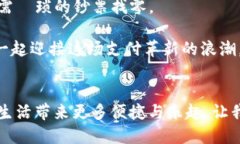 数字人民币钱包已上线，快来体验未来支付的魅