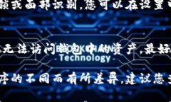 在许多钱包应用程序中，添加密码保护功能是一