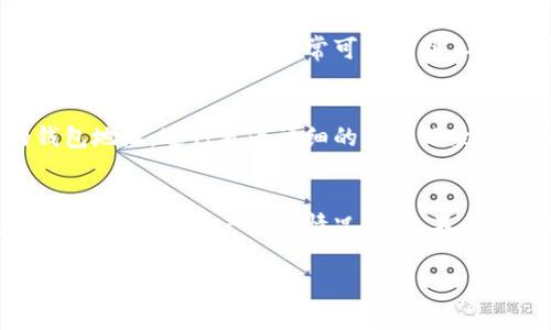 要查看TPWallet中的博饼交易记录，可以按照以下步骤进行操作：

1. 打开TPWallet应用
首先，在您的手机上打开TPWallet应用。如果还没有下载，可以通过应用商店进行下载并安装。

2. 登录您的账户
在应用界面上，输入您的账户信息以进行登录。如果您还没有账户，可以通过应用内的注册功能进行注册。

3. 进入“交易记录”页面
登录成功后，找到“交易记录”或者“历史记录”选项。一般情况下，这个选项会在主菜单或设置菜单中。

4. 选择博饼类别
在交易记录页面，您可能需要过滤或选择特定的交易类型，比如“博饼”相关的交易。通常，应用会提供多种分类供用户选择。

5. 查看详情
找到博饼交易记录后，点击进入即可查看详细信息，包括交易时间、金额、手续费等。如果您需要保存或分享这些信息，通常可以找到“导出”或“分享”按钮。

6. 使用区块链浏览器
另外，如果TPWallet中提供的交易记录查询不够详尽，您也可以选择在区块链浏览器中输入您的钱包地址，进行更为详细的交易记录查询。通过区块链浏览器，可以看到该地址的完整交易历史，确保您能够获取到所有相关交易的信息。

总结
通过以上步骤，您可以轻松查看TPWallet中的博饼交易记录。保持对交易记录的关注，可以帮助您更好地掌握资产流动情况，避免不必要的损失，同时也能更好地参与博饼活动，增加您的收益。

希望这些步骤能够帮助您顺利查看您的博饼交易记录！如果有其他问题，欢迎随时提问。