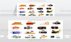 揭秘助记词数字钱包：保护你的数字财富，开启