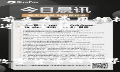 要将TP Wallet中的数字货币兑换成人民币（CNY），