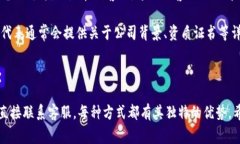 在当今数字化的时代，数字钱包已成为人们日常