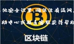 要修改TPWallet的支付密码，您可以按照以下步骤进