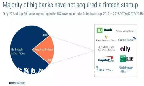 探索多边数字钱包的未来：如何在数字经济中掌控财务自由
