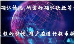 中本聪（Satoshi Nakamoto）是比特币的创造者，而“