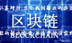 如何解决TP波场钱包没有交易记录的问题？在数字