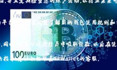 关于TPWallet账户删除后的处理，可以从以下几个方