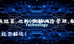 在TPWallet上发币的过程涉及多个步骤，包括创建代