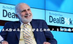 在讨论TPWallet或任何数字钱包添加代币的安全性时