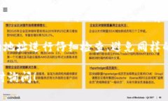 很抱歉，你所提到的“tpwallet转错合约地址”涉及