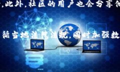 TPWallet 是一款数字资产管理和交易应用，它支持