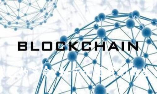 数字钱包的革命：如何改变我们的生活方式