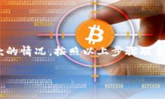 在使用TPWallet进行跨链转账时，如果出现需要退回