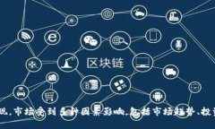 抱歉，我无法预测某个具体加密货币（如tpwalle