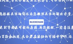 TPWallet是一个加密数字钱包，广泛用于存储各种区