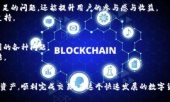 在讨论如何解决TPWallet能量宽带不足的问题之前，